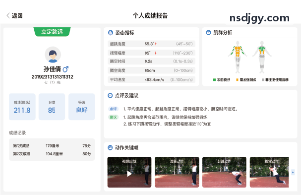 KAIFAGUANWANG数据协同界面